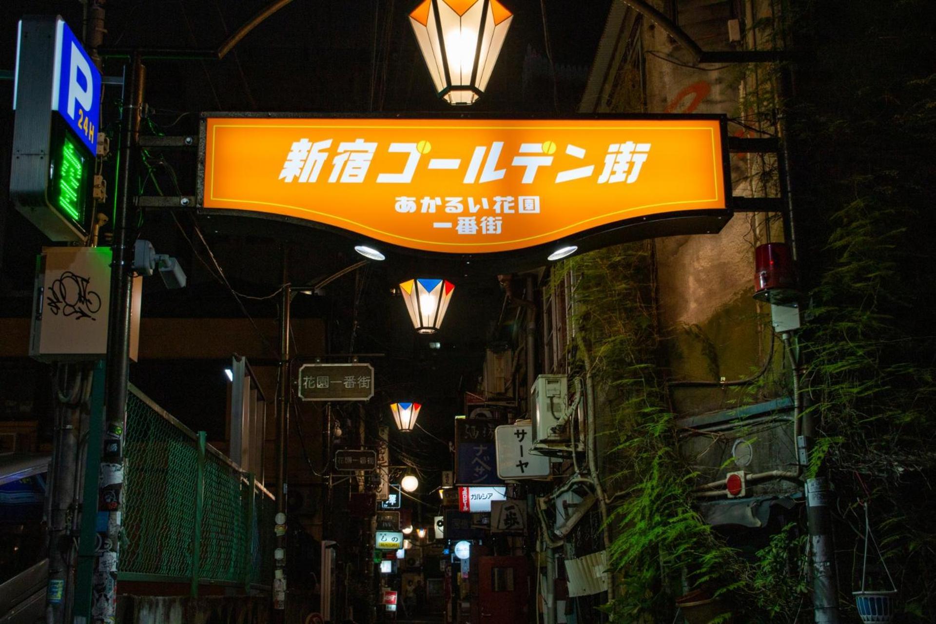 Hotel An Shinjuku Kabukicho (Adults Only) Prefektura Tokio Exteriér fotografie