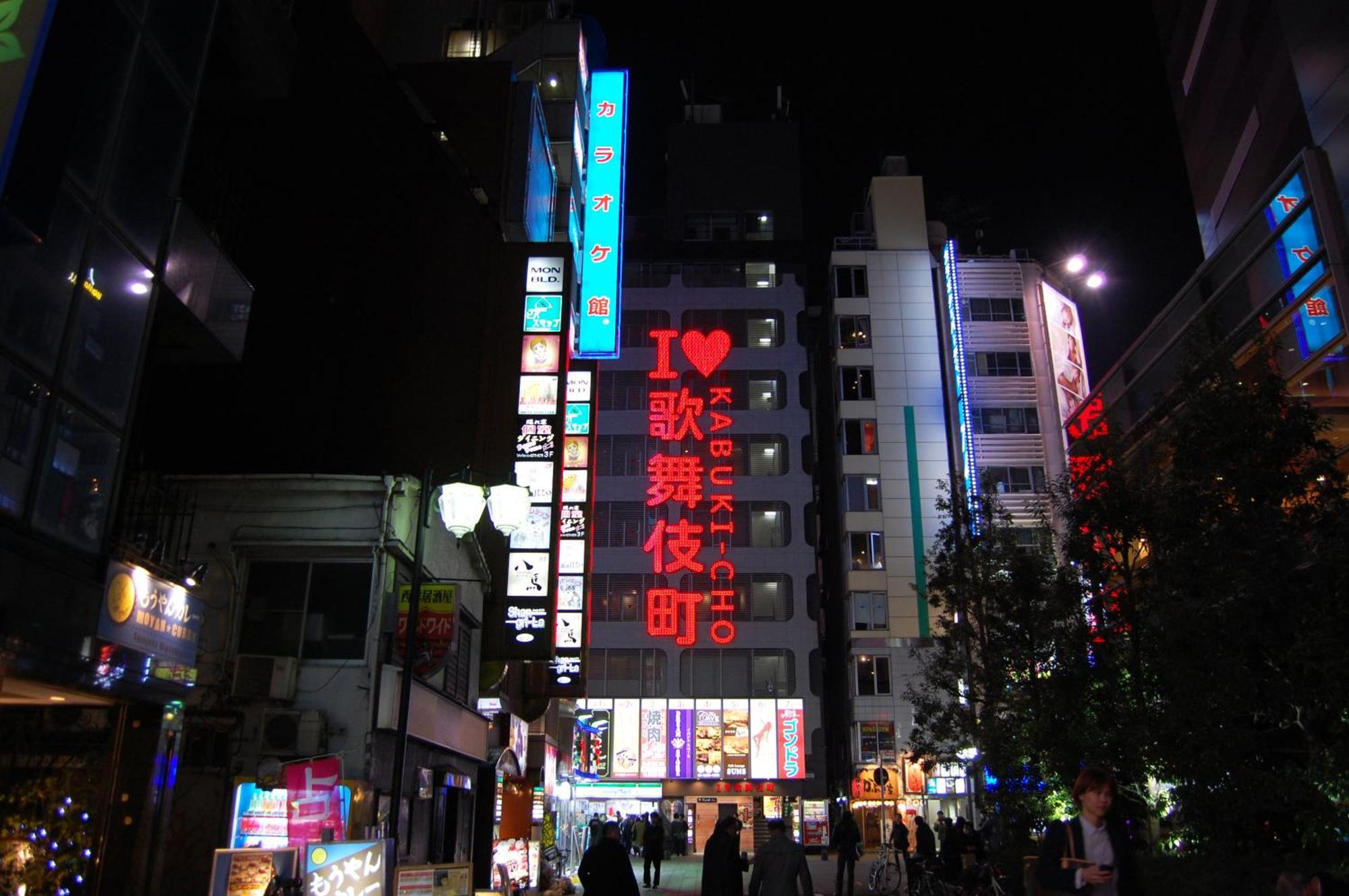 Hotel An Shinjuku Kabukicho (Adults Only) Prefektura Tokio Exteriér fotografie